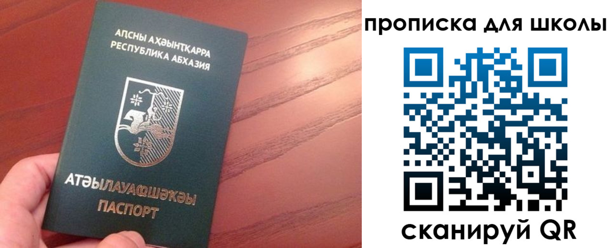 пропишу в квартире в Алейске
