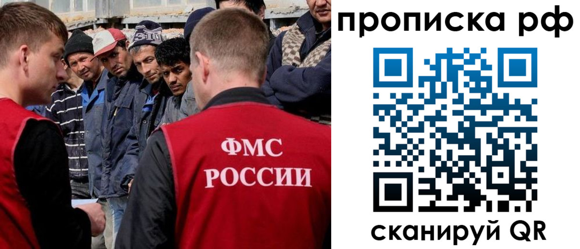 регистрация для дет. сада в Алейске